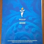 Компания стала лидером отрасли 2017